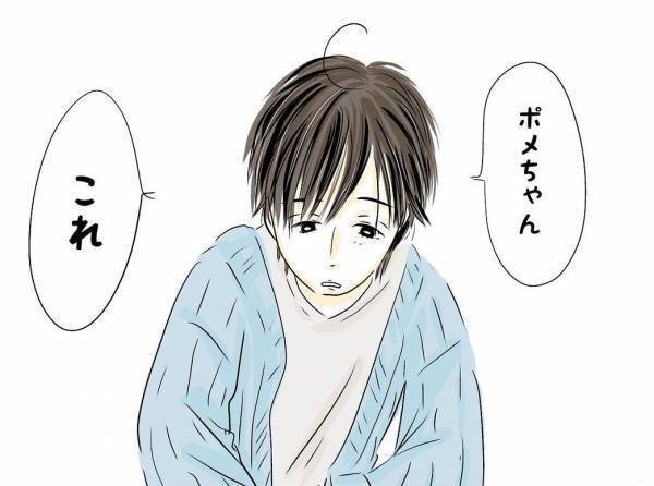 「信じられない」妊娠中に発覚した夫の借金。ウソを重ねる夫に妻が出した決断とは＜レス夫婦危機＞