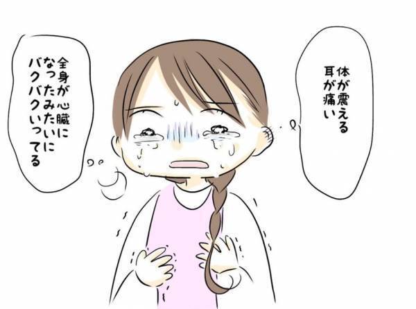 「私は24時間労働だよ」辛いアピールで夫婦関係をおざなりにする夫に妻がまさかの＜レス夫婦危機＞