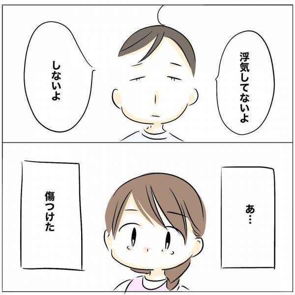 「抱いてくれない」誕生日を忘れられ家事も育児もワンオペ。夫の浮気を疑うとまさかの＜レス夫婦危機＞