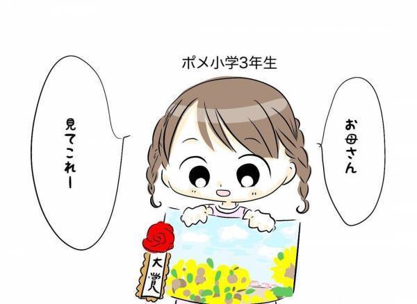 「抱いてくれない」誕生日を忘れられ家事も育児もワンオペ。夫の浮気を疑うとまさかの＜レス夫婦危機＞