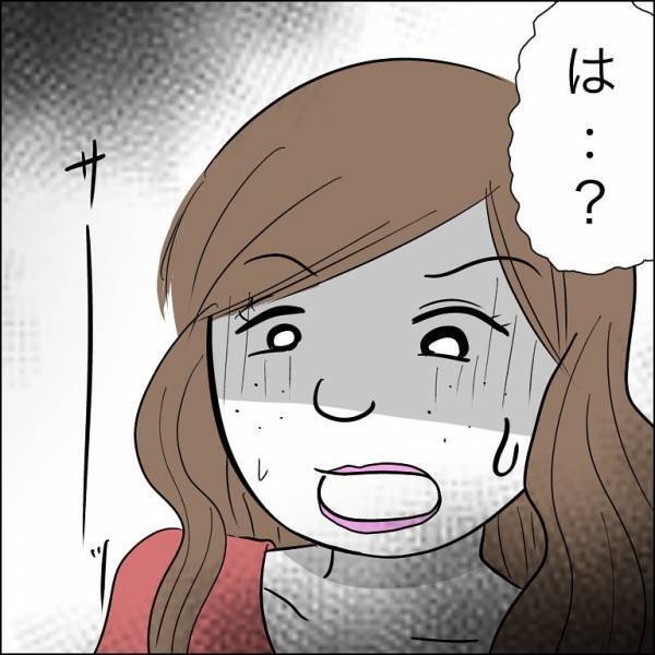 「体売れっていうの？」慰謝料を一括請求された不倫女が逆ギレ！妻はまさかの＜婿入り同居夫の不倫劇＞