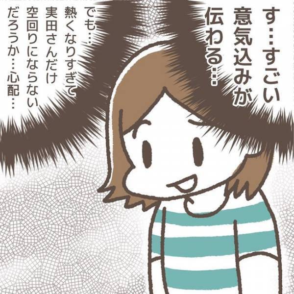 「ど、どういうことですか？」突然の謝罪に困惑。指導員の落ち度！？一体、娘に何が？＜学童トラブル＞