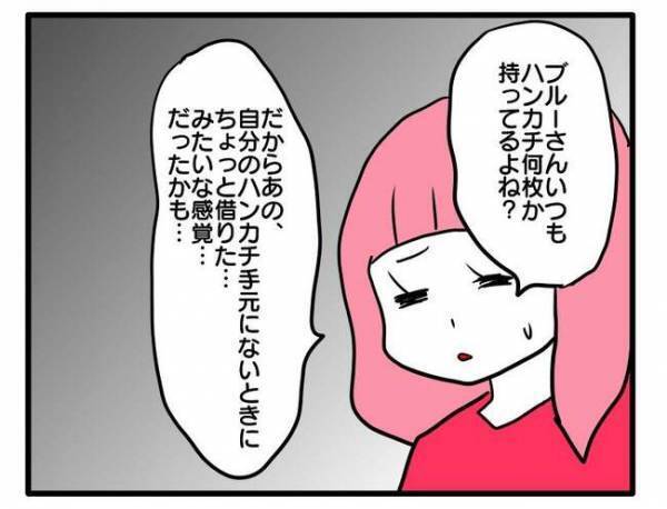 「え？そんな理由？」ママ友が友だちのバッグから物を盗む理由を聞いて愕然＜泥棒はママ友＞