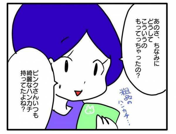 「え？そんな理由？」ママ友が友だちのバッグから物を盗む理由を聞いて愕然＜泥棒はママ友＞