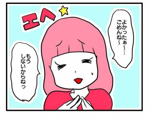 「え？そんな理由？」ママ友が友だちのバッグから物を盗む理由を聞いて愕然＜泥棒はママ友＞