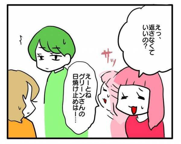 「え？そんな理由？」ママ友が友だちのバッグから物を盗む理由を聞いて愕然＜泥棒はママ友＞