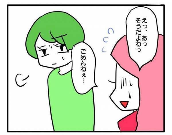 「え？そんな理由？」ママ友が友だちのバッグから物を盗む理由を聞いて愕然＜泥棒はママ友＞