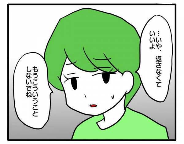 「え？そんな理由？」ママ友が友だちのバッグから物を盗む理由を聞いて愕然＜泥棒はママ友＞