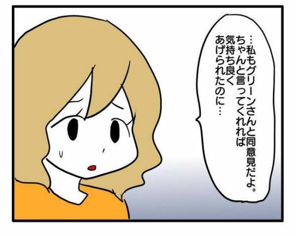 「え？そんな理由？」ママ友が友だちのバッグから物を盗む理由を聞いて愕然＜泥棒はママ友＞