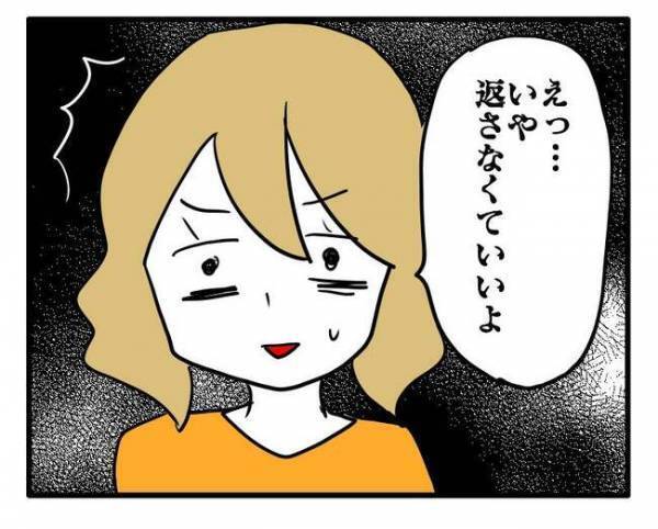 「え？そんな理由？」ママ友が友だちのバッグから物を盗む理由を聞いて愕然＜泥棒はママ友＞