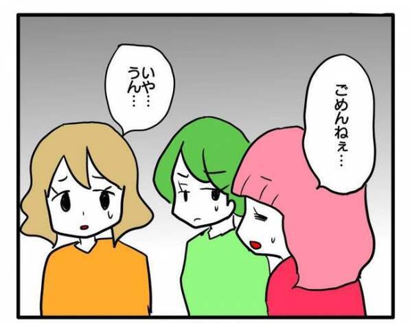 「え？そんな理由？」ママ友が友だちのバッグから物を盗む理由を聞いて愕然＜泥棒はママ友＞