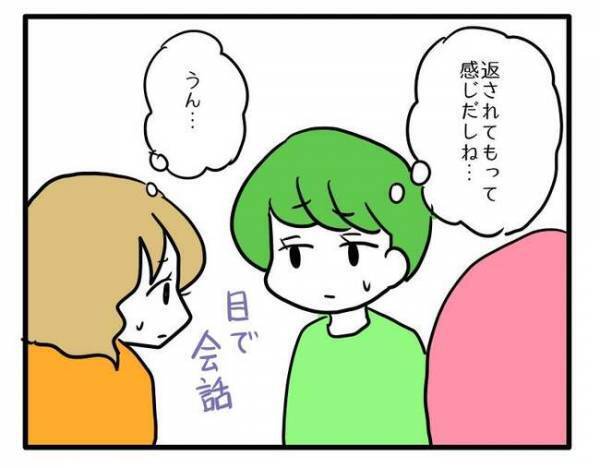 「え？そんな理由？」ママ友が友だちのバッグから物を盗む理由を聞いて愕然＜泥棒はママ友＞