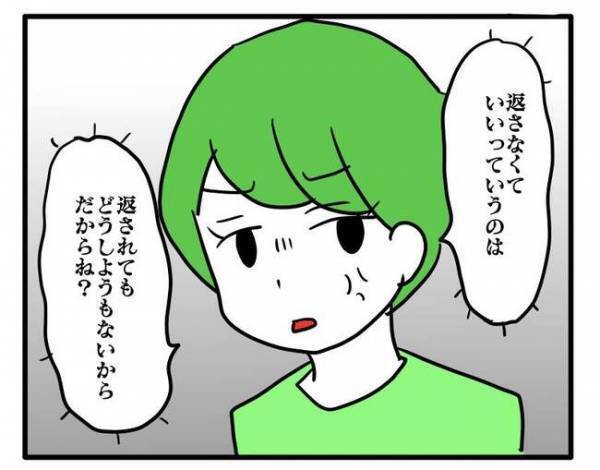 「え？そんな理由？」ママ友が友だちのバッグから物を盗む理由を聞いて愕然＜泥棒はママ友＞