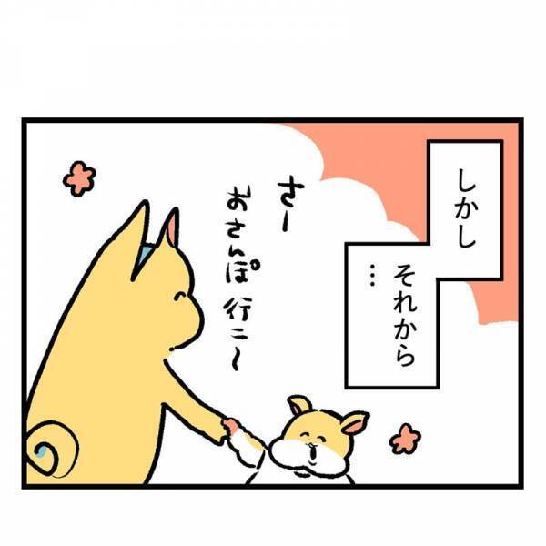 「じ…」窓からのぞいてくる隣人。それだけでなく、さらに異様な行動を！？ ＜隣人はストーカー＞