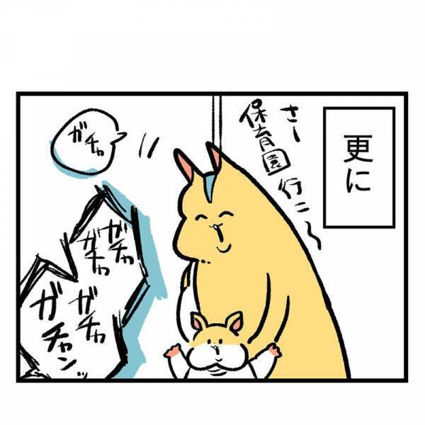 「じ…」窓からのぞいてくる隣人。それだけでなく、さらに異様な行動を！？ ＜隣人はストーカー＞