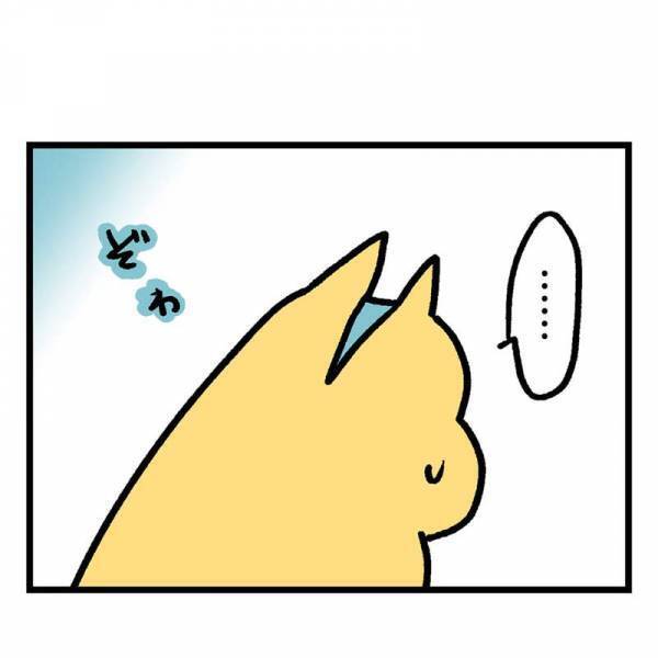 「じ…」窓からのぞいてくる隣人。それだけでなく、さらに異様な行動を！？ ＜隣人はストーカー＞