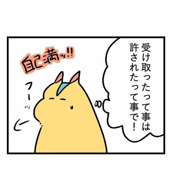 「じ…」窓からのぞいてくる隣人。それだけでなく、さらに異様な行動を！？ ＜隣人はストーカー＞