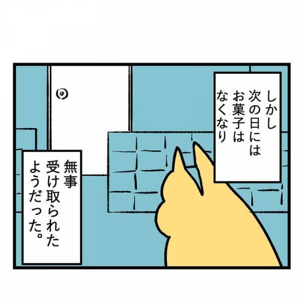 「じ…」窓からのぞいてくる隣人。それだけでなく、さらに異様な行動を！？ ＜隣人はストーカー＞