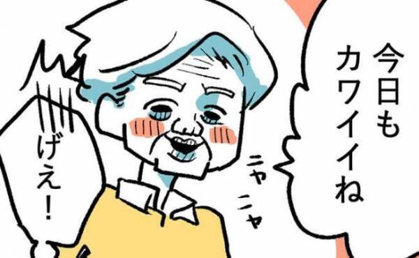 「今日もカワイイね」ガチギレ隣人に気に入られた！？エスカレートする言動に困惑＜隣人はストーカー＞