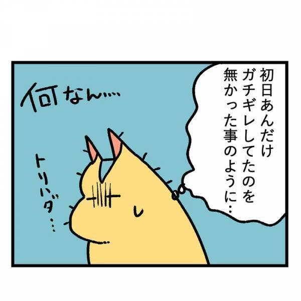 「今日もカワイイね」ガチギレ隣人に気に入られた！？エスカレートする言動に困惑＜隣人はストーカー＞