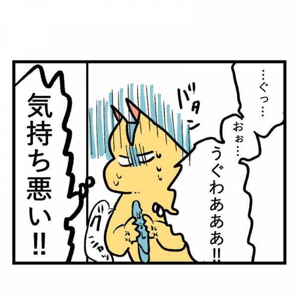 「今日もカワイイね」ガチギレ隣人に気に入られた！？エスカレートする言動に困惑＜隣人はストーカー＞