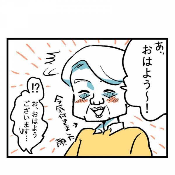 「今日もカワイイね」ガチギレ隣人に気に入られた！？エスカレートする言動に困惑＜隣人はストーカー＞