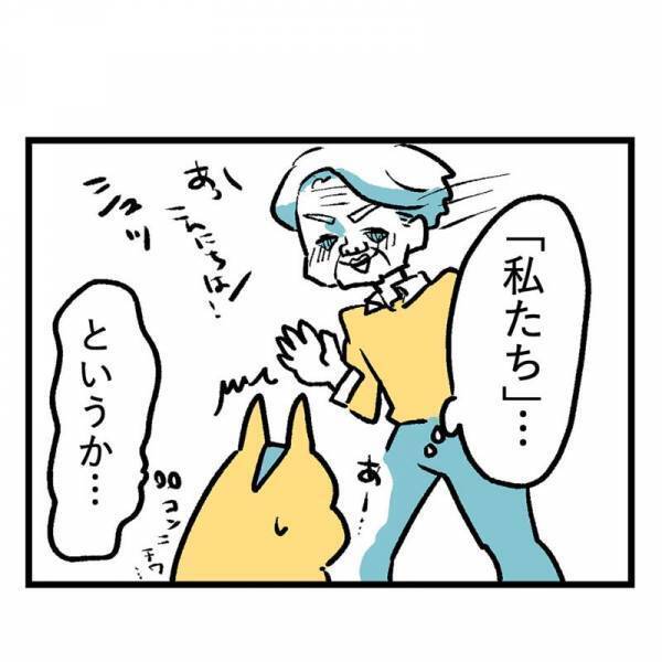 「今日もカワイイね」ガチギレ隣人に気に入られた！？エスカレートする言動に困惑＜隣人はストーカー＞