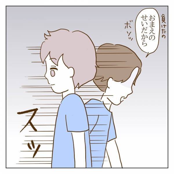 「負けたのはウチの子のせい？」親の背中を見る子にも変化が…！？＜信じていたママ友が嫌い＞