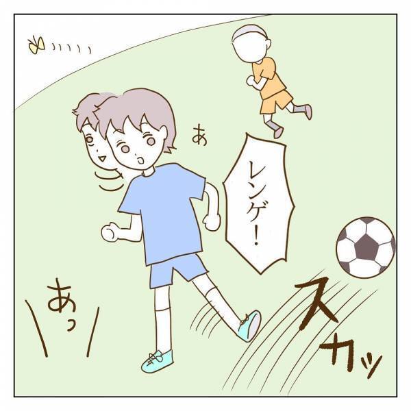 「負けたのはウチの子のせい？」親の背中を見る子にも変化が…！？＜信じていたママ友が嫌い＞