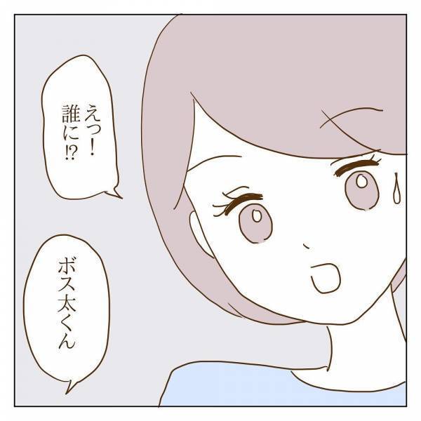 「負けたのはウチの子のせい？」親の背中を見る子にも変化が…！？＜信じていたママ友が嫌い＞