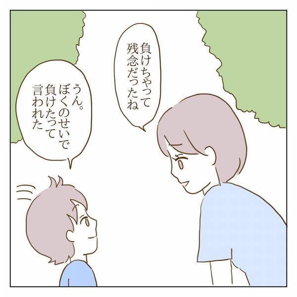 「負けたのはウチの子のせい？」親の背中を見る子にも変化が…！？＜信じていたママ友が嫌い＞