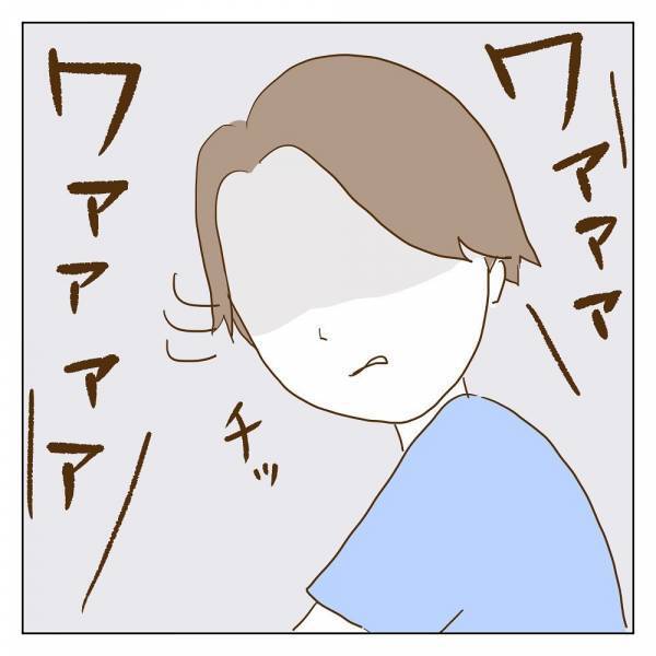 「負けたのはウチの子のせい？」親の背中を見る子にも変化が…！？＜信じていたママ友が嫌い＞