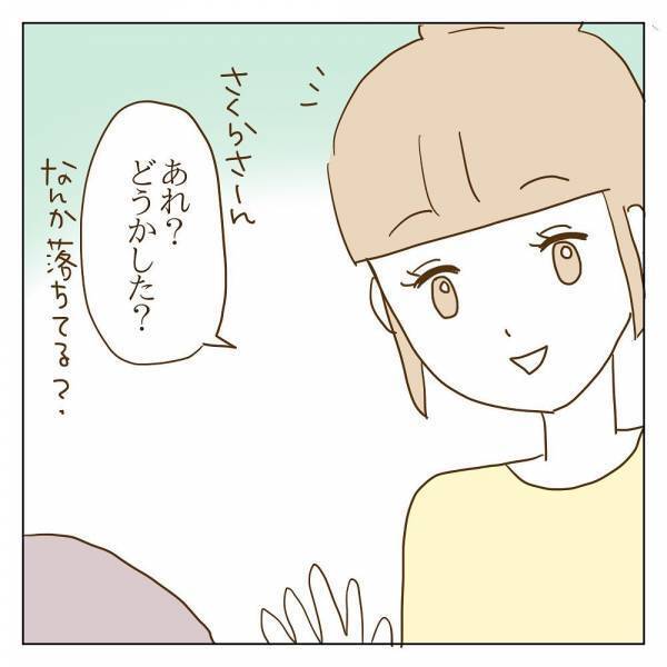 「負けたのはウチの子のせい？」親の背中を見る子にも変化が…！？＜信じていたママ友が嫌い＞