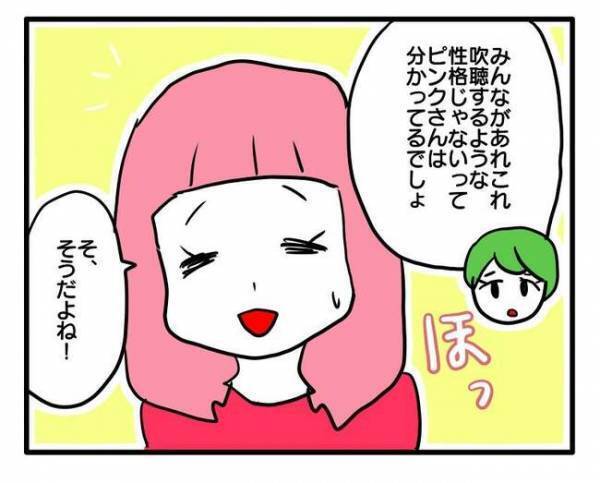 「絶対しないから…」え？ママ友の物を盗んだ友人が信じられない条件を出してきて＜泥棒はママ友＞
