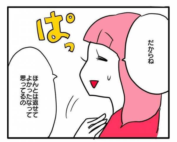 「絶対しないから…」え？ママ友の物を盗んだ友人が信じられない条件を出してきて＜泥棒はママ友＞