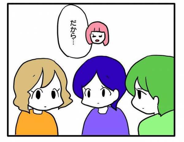 「絶対しないから…」え？ママ友の物を盗んだ友人が信じられない条件を出してきて＜泥棒はママ友＞