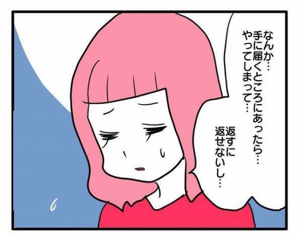 「絶対しないから…」え？ママ友の物を盗んだ友人が信じられない条件を出してきて＜泥棒はママ友＞