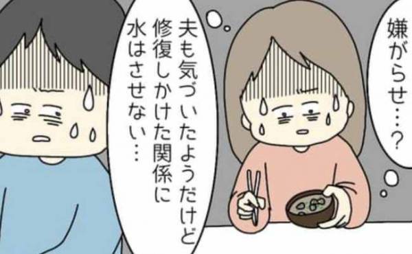 「嘘…何これ！？」義母の怨念がこもった味噌汁！出てきたものは？嫁いびりのレベルがえげつない