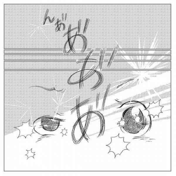 「ん？今なんて言った」おむつ替えを代わると言いつつ、夫は聞き捨てならない言葉を連発！？