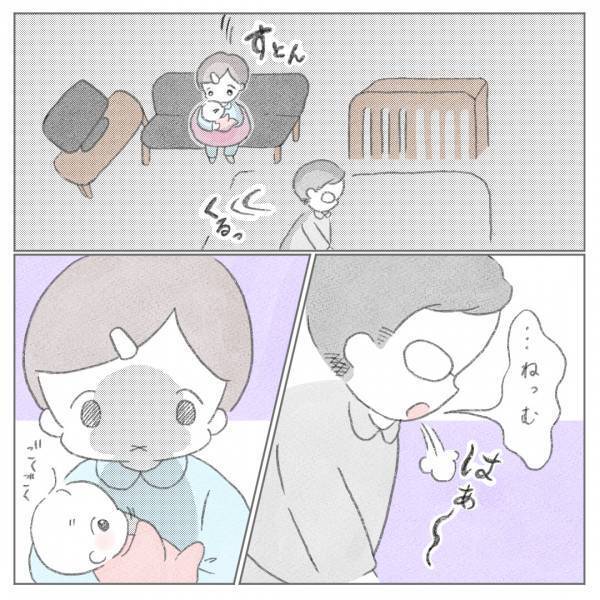 「ん？今なんて言った」おむつ替えを代わると言いつつ、夫は聞き捨てならない言葉を連発！？