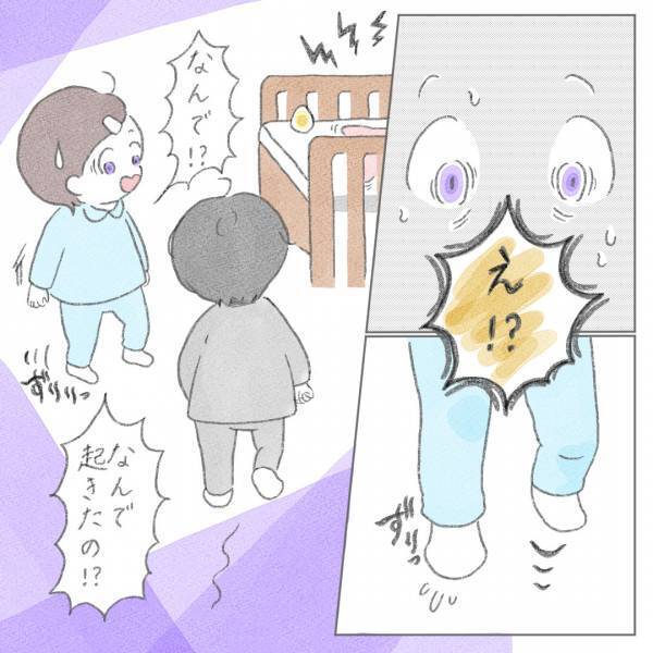 「ん？今なんて言った」おむつ替えを代わると言いつつ、夫は聞き捨てならない言葉を連発！？