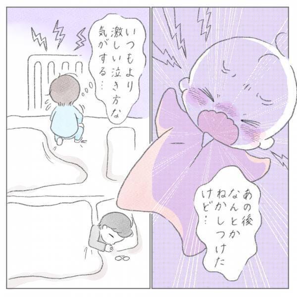 「ん？今なんて言った」おむつ替えを代わると言いつつ、夫は聞き捨てならない言葉を連発！？