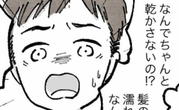 「なんで髪を乾かさないの！？」夫が激怒。妻が髪を乾かせないワケとは？