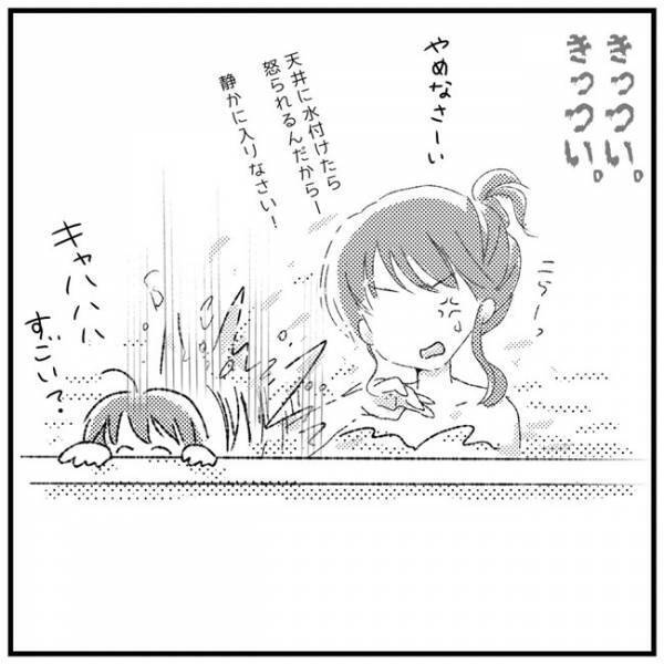 「つらすぎ…」再婚相手の義実家で同居しながら子育て。ストレスが限界に！？＜支援級に移籍するまで＞