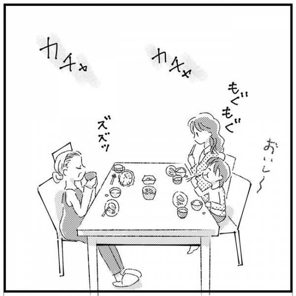 「つらすぎ…」再婚相手の義実家で同居しながら子育て。ストレスが限界に！？＜支援級に移籍するまで＞