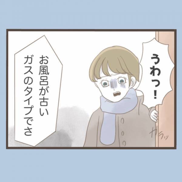 「むごすぎる最期…」あんなに憎らしいと思っていた義母の最期に言葉が出ない＜私はいらない子＞
