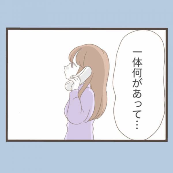 「むごすぎる最期…」あんなに憎らしいと思っていた義母の最期に言葉が出ない＜私はいらない子＞