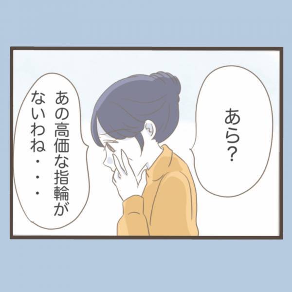 「むごすぎる最期…」あんなに憎らしいと思っていた義母の最期に言葉が出ない＜私はいらない子＞