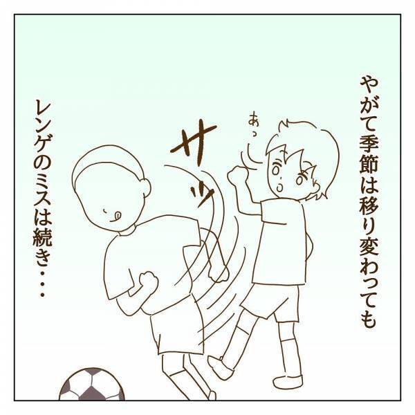 「なぜうちの子が注意されないといけないの！」ボスママの怒りの矛先は…？＜信じていたママ友が嫌い＞