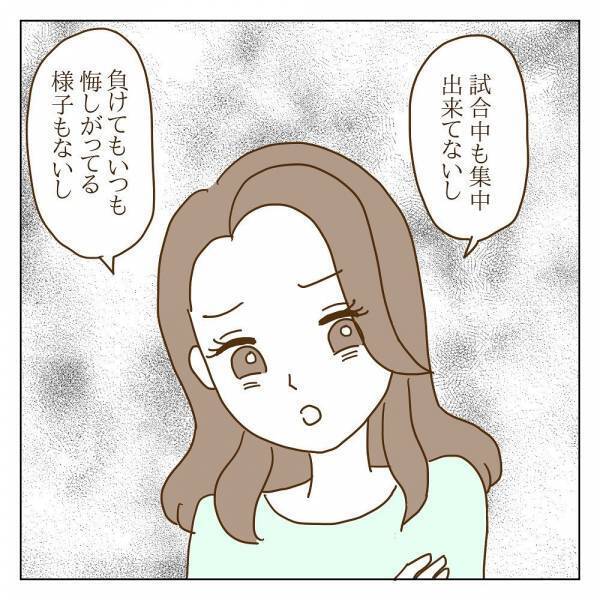 「なぜうちの子が注意されないといけないの！」ボスママの怒りの矛先は…？＜信じていたママ友が嫌い＞